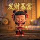 蝴蝶兰 图鉴